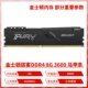 Kingston Hacker DDR4 8G 3600 лошадиных батончиков