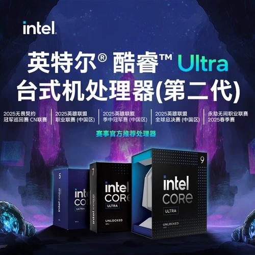 Комплект материнской платы с процессором Intel Ultra 5 225 и материнской платой MSI ASUS Gigabyte H810M/B860M