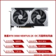 MSI RTX 5060 8G VENTUS 2X OC WANTU MASTER
