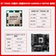 Чип R7 7800X3D + Gigabyte B850M GAMING X WIFI6E Magic Eagle X