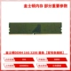 Kingston DDR4 16G 3200 FUD [Широкая и узкая полоса случайная]