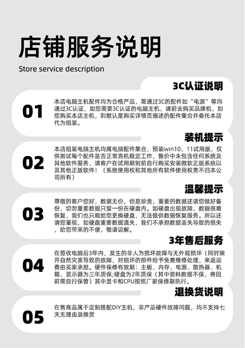 Системный блок 英特尔14代酷睿i5 14400家用办公电脑主机8g 16g内存512g 1tb固态 MSI