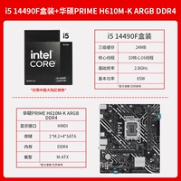 I5 14490F Box+Asus Prime H610M-K D4 Argb