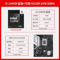 I5 14490F Box+Asus Prime H610M-LAYW DDR4