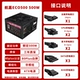 Hangjia eco500 Rated 500W 80plus белый бренд порошок вишневой вишни