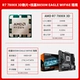 R7 7800X3D свободный чип + Gigabyte B850M EAGLE WIFI6E Falcon