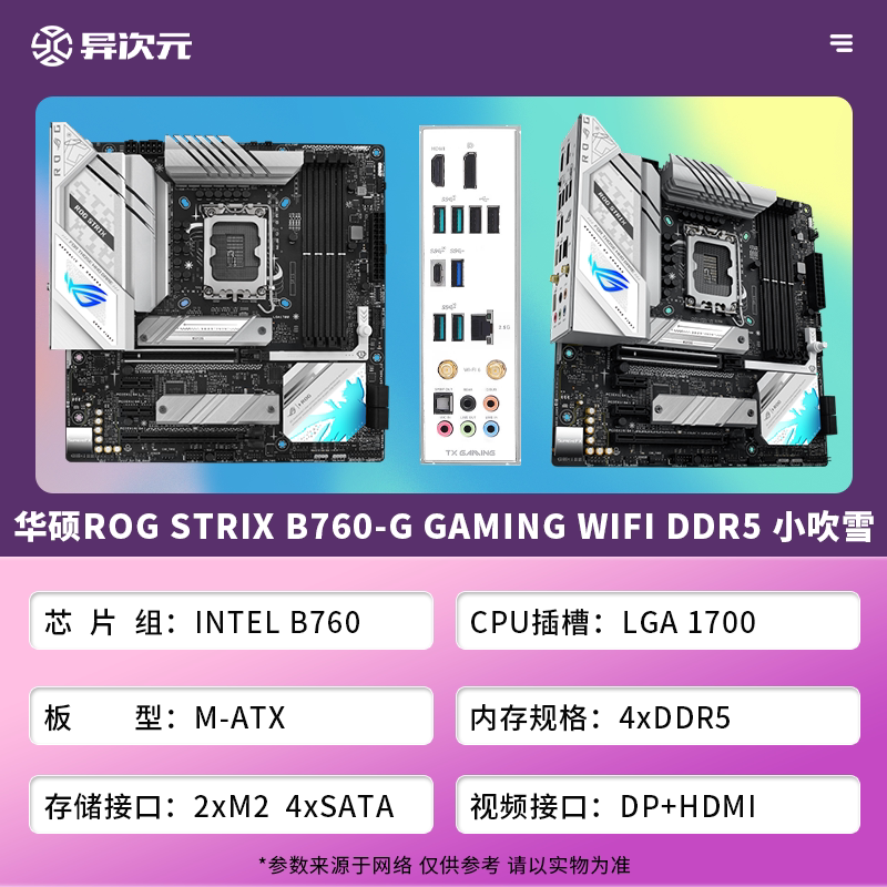 Процессор 英特尔i7 14700kf i714700kf散片cpu主板套装搭微星华硕b760z790 Intel