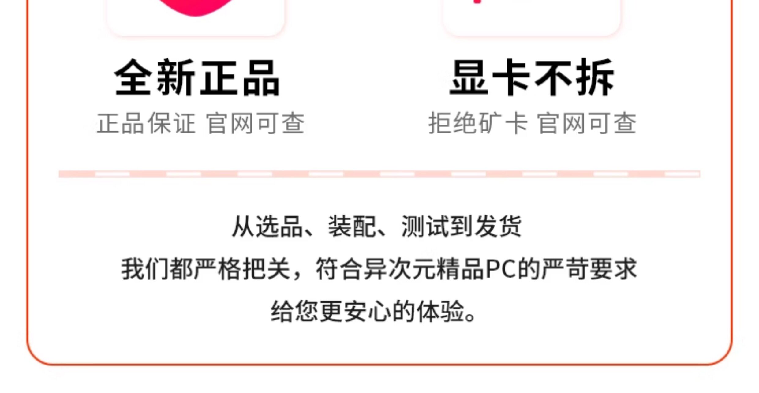 Системный блок 英特尔14代酷睿i5 14400家用办公电脑主机8g 16g内存512g 1tb固态 MSI