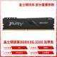 Kingston Hacker DDR4 8G 3200 лошадей A