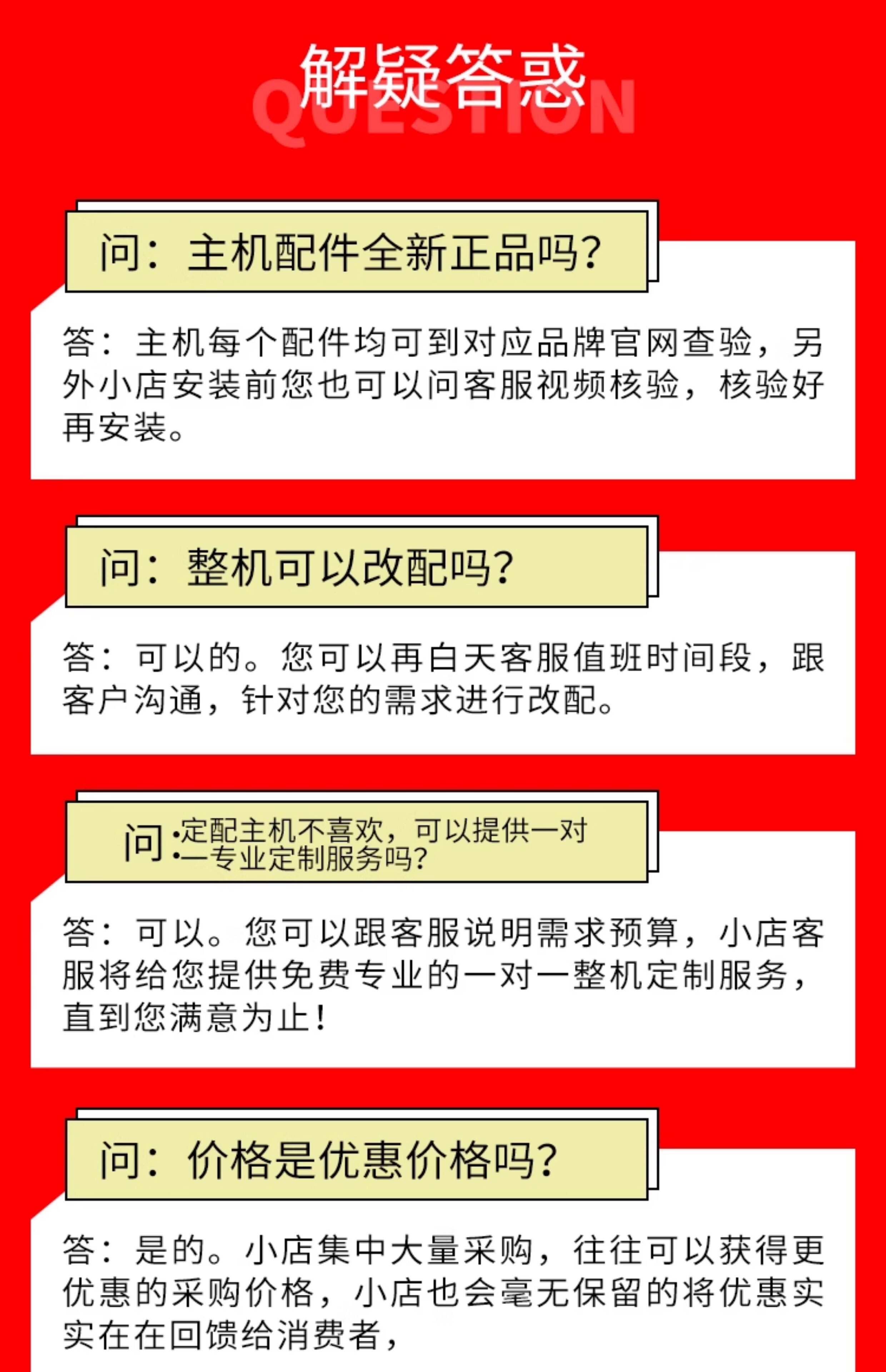 Системный блок 英特尔14代酷睿i5 14400家用办公电脑主机8g 16g内存512g 1tb固态 MSI