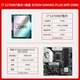 I7-12700KF Lower Sheet + MSI B760M Gaming Plus Wi-Fi DDR5