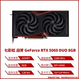 Красочная/Gigabyte/Asus/Renaissance RTX 5060/5050/5060TI 8G видеокарта для киберспортивных игр Tomahawk