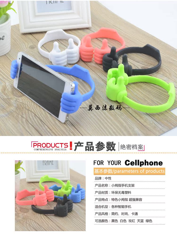 Support téléphone GSM - Ref 1359846 Image 12