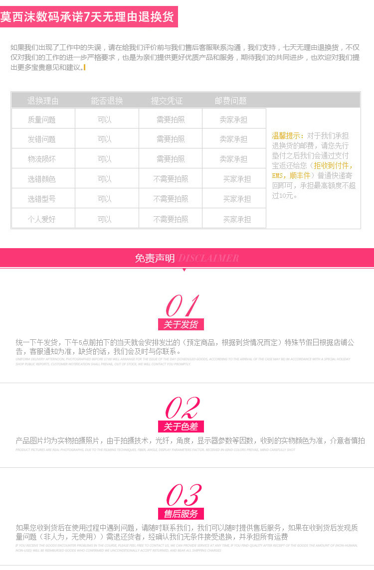 Support téléphone GSM - Ref 1359846 Image 23