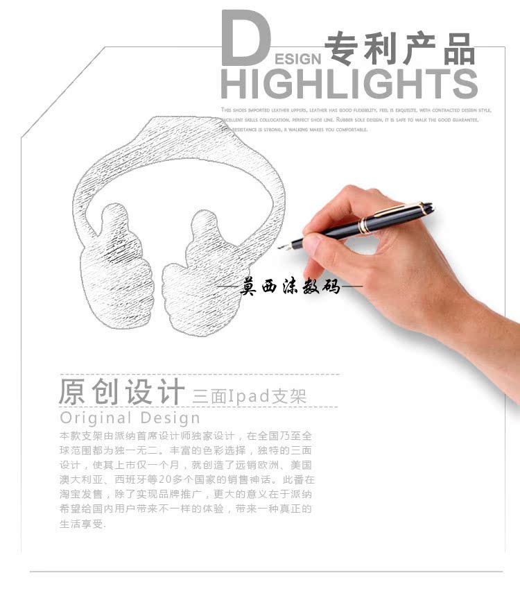 Support téléphone GSM - Ref 1359846 Image 17