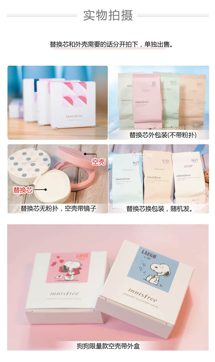Hàn Quốc innisfree thơ phong cách mới ampoules tinh chất cushion bb kem nền che khuyết điểm trang điểm nude bb cc