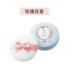 Nhật Bản CLUB Goodnight Powder Ngủ Powder Tắm Beauty Culb Makeup Powder Hydrating Concealer Loose Powder - Quyền lực phấn sempre Quyền lực