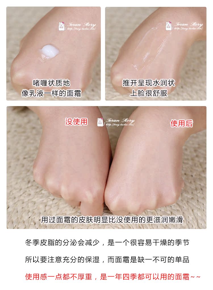 Da khô nhạy cảm Tin lành Nhật Bản Fu Lifang Silk Freeplus Moisturising Repair Cream Kem dưỡng ẩm sâu Khóa nước - Kem dưỡng da kem dưỡng ẩm skin1004