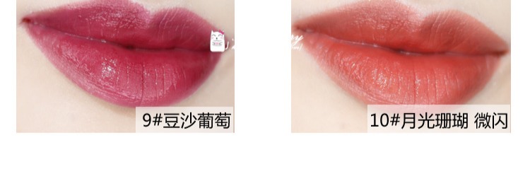 Innisfree Hyatt style son môi vitality cream true color dưỡng ẩm dưỡng ẩm giữ ẩm màu sắc romand 05