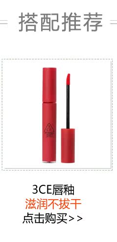 Phiên bản giới hạn 18 năm mới 3ce chất lỏng bôi trơn môi có một lớp son nhẹ 	son bóng chanel	