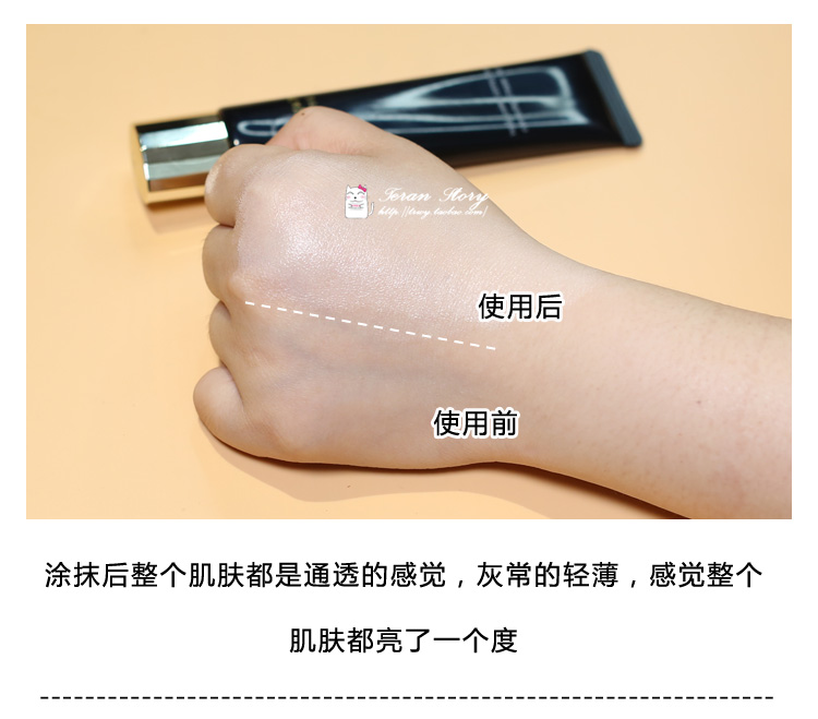 Chuyển dầu để ánh sáng CPB da key kim cương ánh sáng kem cô lập trang điểm sữa magiê trắng kem che khuyết điểm Nhật Bản ống dài giữ ẩm thanh che khuyết điểm