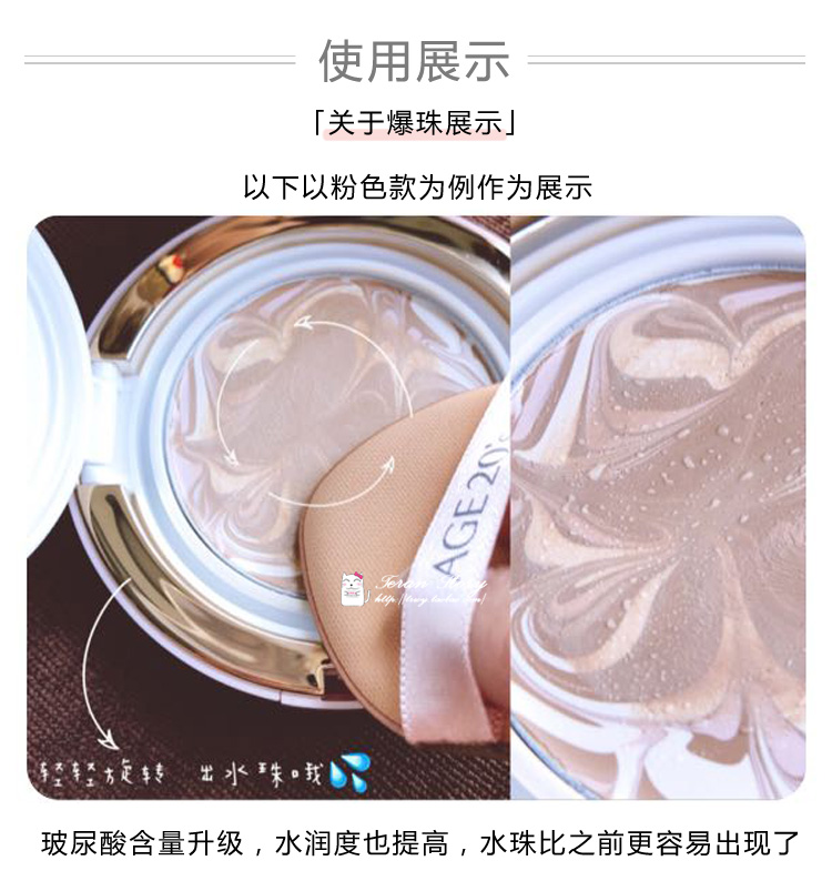 Hàn Quốc Ai Jingage 20s air cushion bb cream Foundation Cherry Powder / che khuyết điểm đen / kiểm soát dầu trắng 2018 mới skin bb cream
