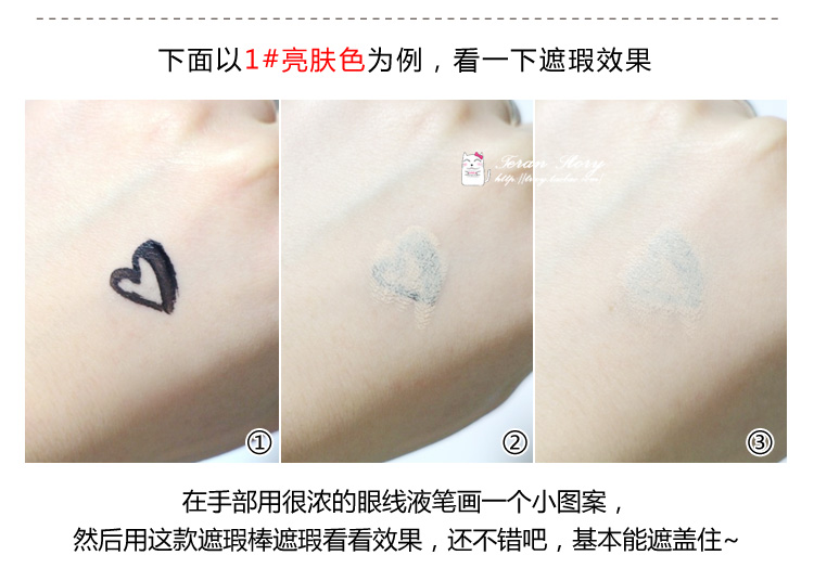 Ẩn đúng cách Hàn Quốc innisfree Yue phong cách thơ Đảo Jeju Kem che khuyết điểm bút che khuyết điểm dính quầng thâm fit me 20