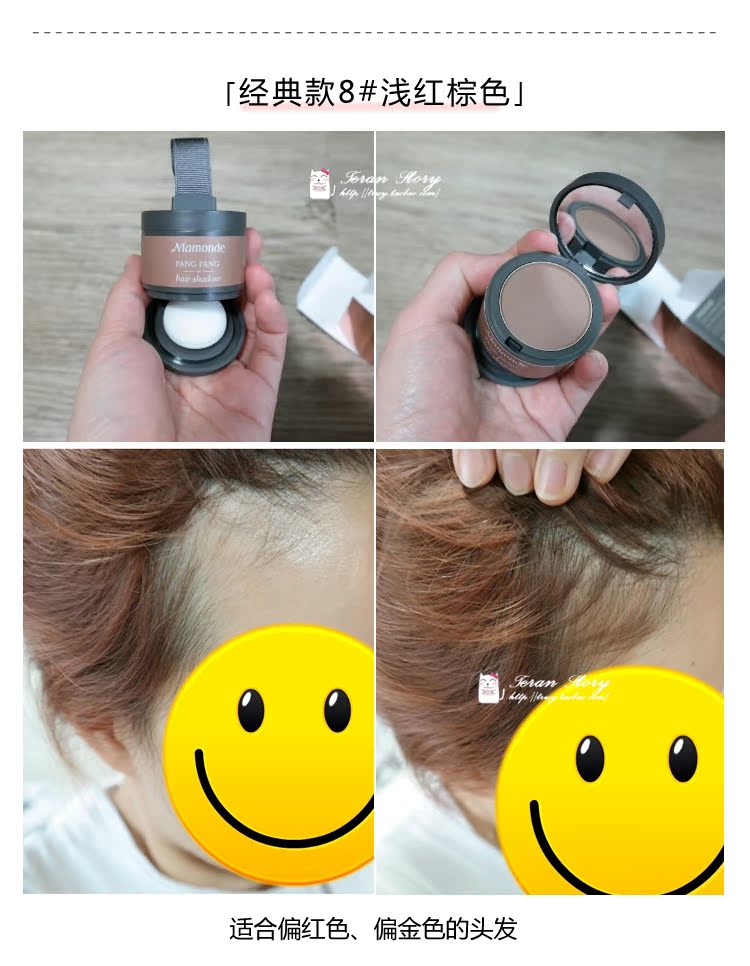 Hàn quốc mamonde giấc mơ trang điểm chân tóc new tóc điền ánh sáng cao bóng bột công suất sửa chữa kiểm soát bột dầu phấn bắt sáng 3ce