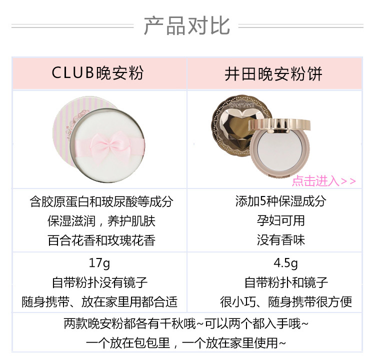 Nhật Bản CLUB Goodnight Powder Ngủ Powder Tắm Beauty Culb Makeup Powder Hydrating Concealer Loose Powder - Quyền lực phấn phủ bobbi brown