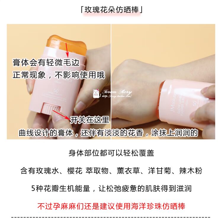 Hàn Quốc JMsolution hoa hồng kem chống nắng SPF50 giữ ẩm hydrat hóa làm dịu nhẹ kem chống nắng sunplay