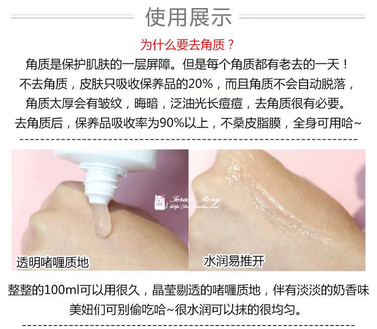 Thái Lan BeautyBuffer Q10 Sữa Tẩy Tế Bào Chết Gel Gel Nhẹ Nhàng Tẩy Tế Bào Chết Facial Scrub tẩy da chết quế hồi