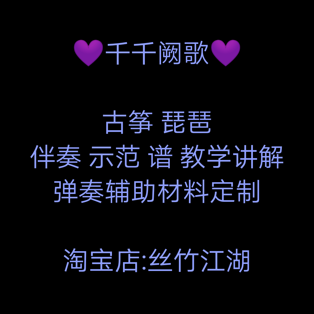 one million Song Guzheng Pipa D Tune G Tune In Tune Voice Cantonese Classic Play Performance Accompaniment Musical Instrument Customized