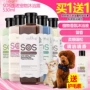 Sữa tắm cho thú cưng Yi Nuo cho thú cưng vào sữa tắm cho trẻ em - Cat / Dog Beauty & Cleaning Supplies găng tay chải lông rụng chó mèo