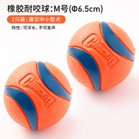 Средний резиновый прыгающий мяч [2 упаковки] — без звука