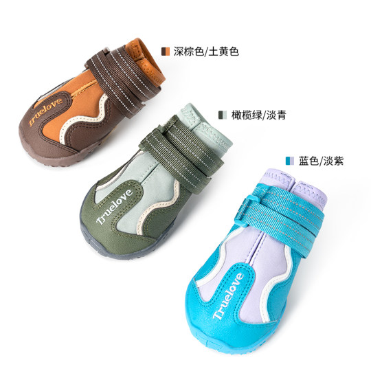 Truelove Dog Shoes Are Water-Repellent and Anti-Falling, Specially Designed for Small Dogs Like Teddy and Bichon, Pet-Specific Dog Walking Anti-Dirty Foot Covers