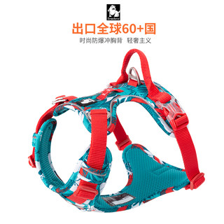 Truelove Dog Leash Dog Chain Dog Traction Rope Harness Vest Style Medium and Large Dog Pet Supplies