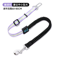 Зеленый, 60-85см