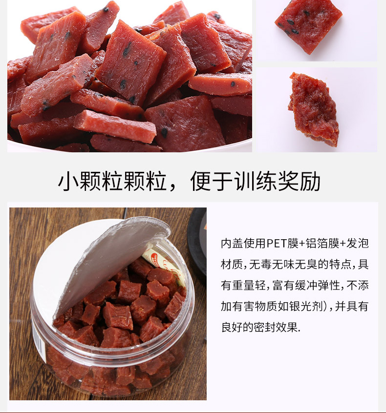 Lusi Pet Dog Zero Food Canxi Thịt bò 180g Teddy Bear Đào tạo Molar Stick Thịt bò Jerky Dải đồ ăn cho chó poodle