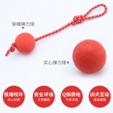 Dog Pet Toy Toys Mogo Puppy Elastic Slim