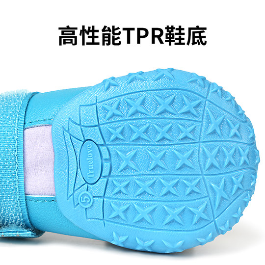 Truelove Dog Shoes Are Water-Repellent and Anti-Falling, Specially Designed for Small Dogs Like Teddy and Bichon, Pet-Specific Dog Walking Anti-Dirty Foot Covers
