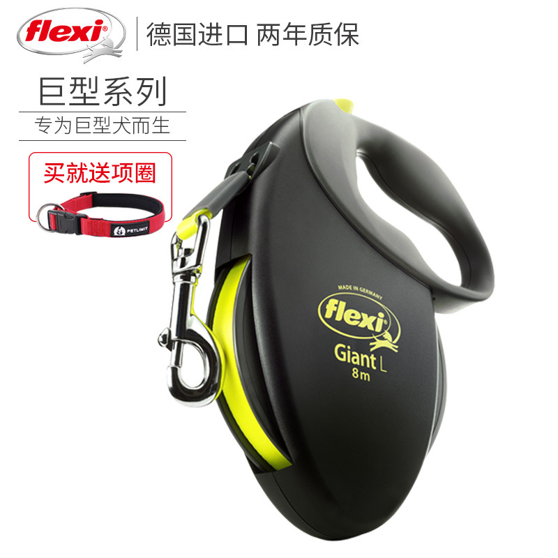 Flexi Follehy Pet Flex Dog Traction Rope Large Dog Giant Dog Gold Wool Big Dog Neckline Walking Dog Rope