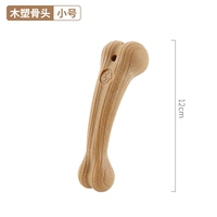 Маленький, 12см