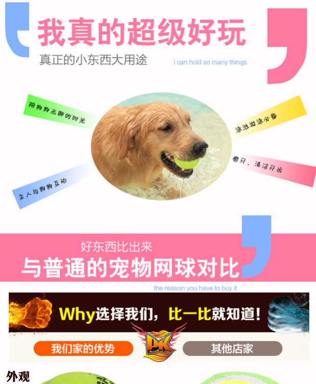Pet chó đồ chơi bóng cắn chó lớn Jinmao Samoyed mol đồ chơi đồ chơi quần vợt mèo đồ chơi bóng do choi cho cho