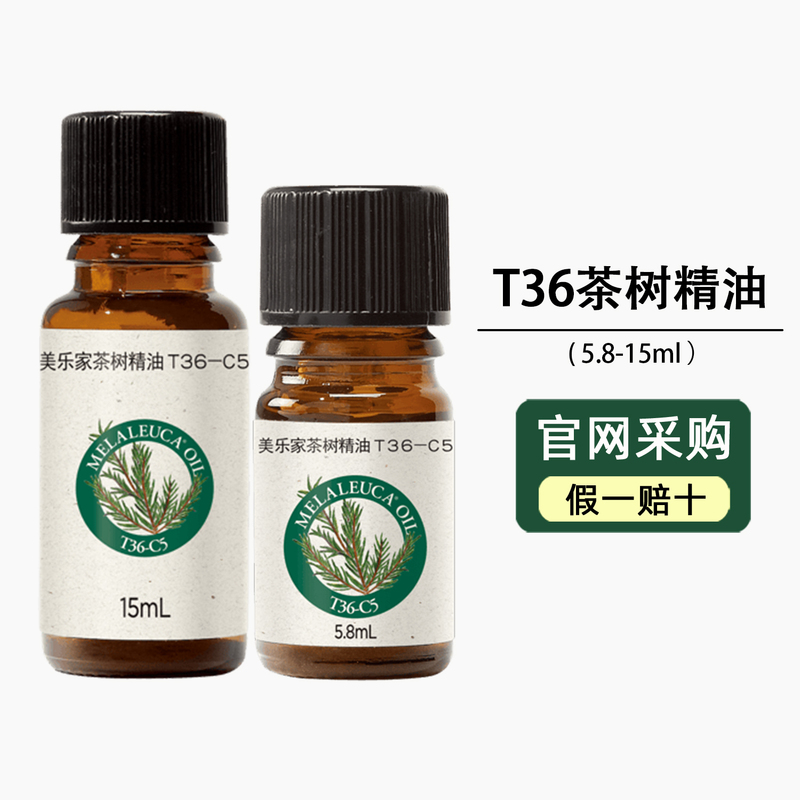 Melaleuca Tea Tree Essential Oil T36-C5 Large Bottle Eco-Friendly Supermarket Lifestyle Store Official Website Genuine Official Flagship Store