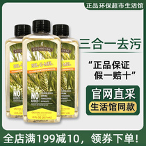 Melochus San - one decontaminating environmental protection supermarket living room counter official website multi - functional cleaner 292