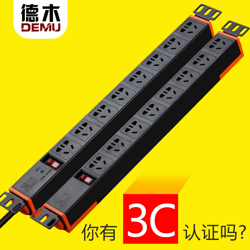 Dewood PDU6 bit cabinet socket Internet row plugging 8-bit industrial process socket power lightning protection plug-in line plate machine room