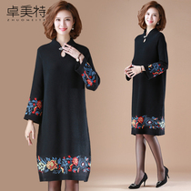  2021 new middle-aged and elderly mother autumn and winter dress 40-year-old 50-year-old female spring knitted cheongsam bottoming skirt