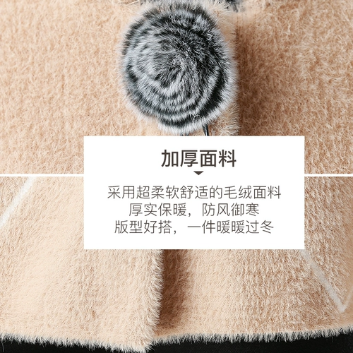 Осенняя бархатная куртка для матери для пожилых людей, осенний демисезонный комплект, коллекция 2021, для среднего возраста, в западном стиле, увеличенная толщина