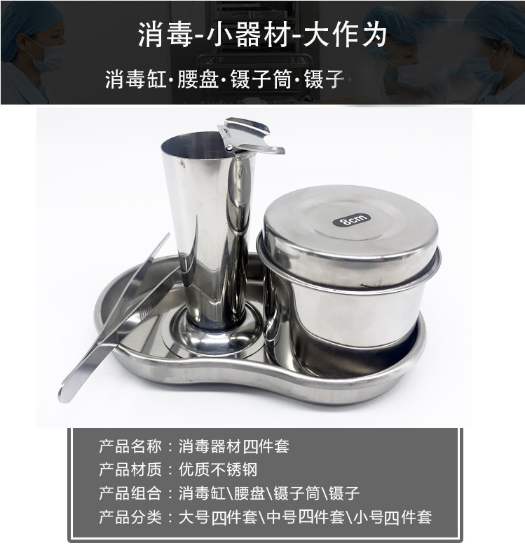 Hình xăm đĩa khử trùng bằng thép không gỉ Khay đĩa bông cho thẩm mỹ viện Tấm hình xăm Dụng cụ xăm - Các công cụ làm đẹp khác miếng kích mí