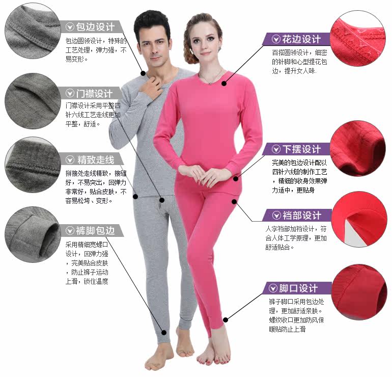 Sous-vêtement thermo jeunesse BEJIROG B305212 en coton - Ref 748713 Image 58